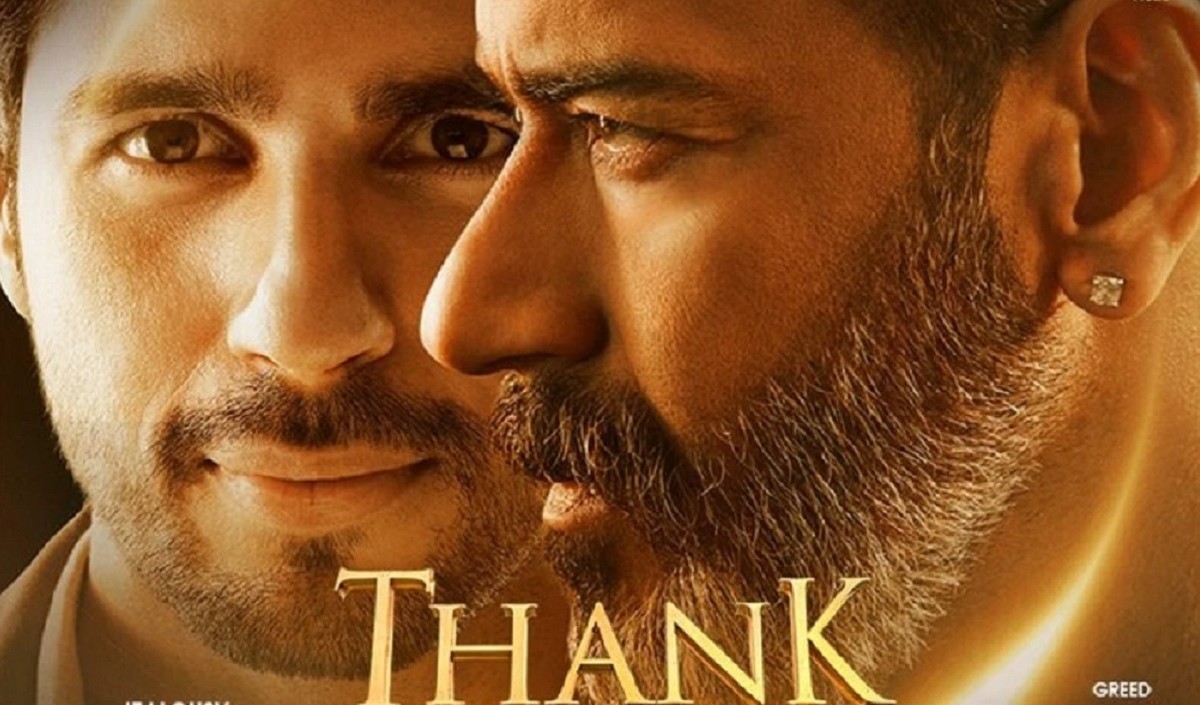 फिल्म Thank God ने तीन दिन में की 18 करोड़ की कमाई, बॉक्स ऑफिस की रिपोर्ट