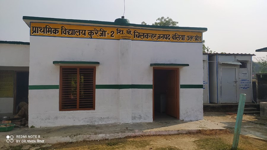 बलिया के कुरेजी गांव में परिषदीय विद्यालय का ताला तोड़कर कीमती सामान चोरी