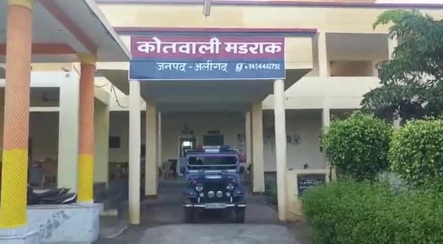 Aligarh News : नशे में धुत पिता ने की बेटी की गोली मारकर हत्या, मां से झगड़ा करने पर टोका तो ले ली जान