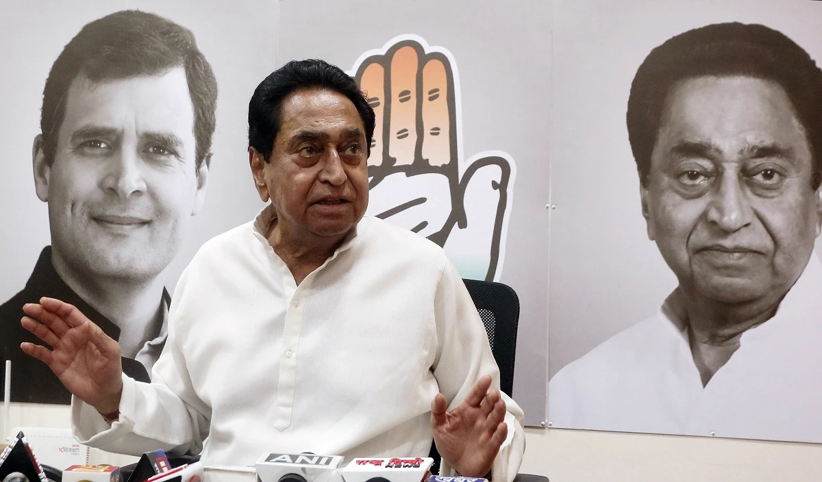 Kamal Nath ने मप्र में अगले विधानसभा चुनाव में कांग्रेस की जीत का भरोसा जताया