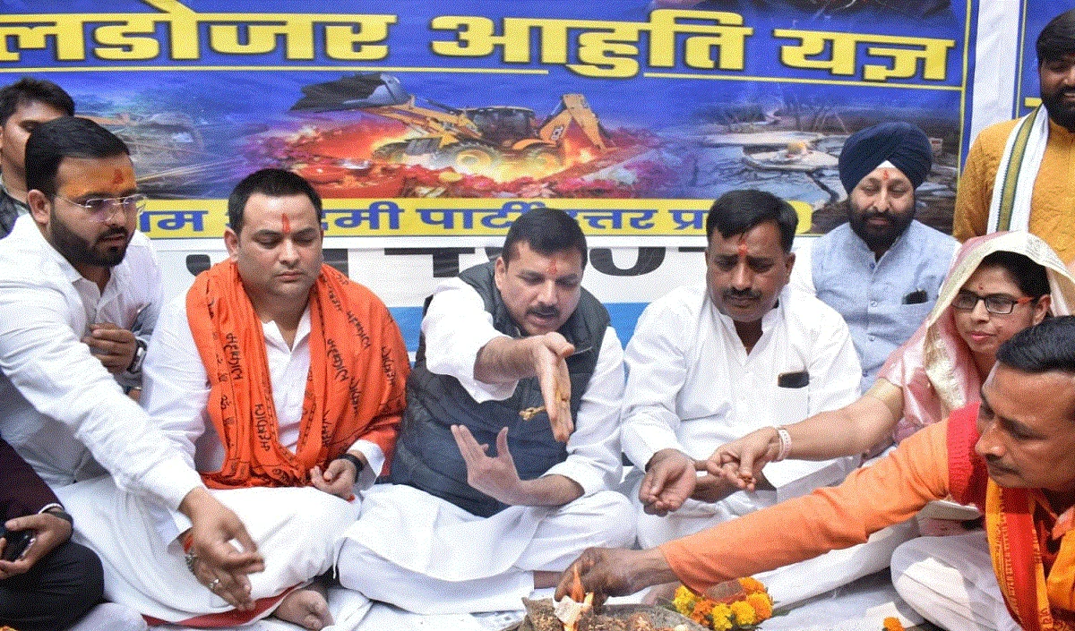 कानपुर देहात की घटना के विरोध में Aam Aadmi Party ने किया ‘बुलडोजर आहुति यज्ञ’