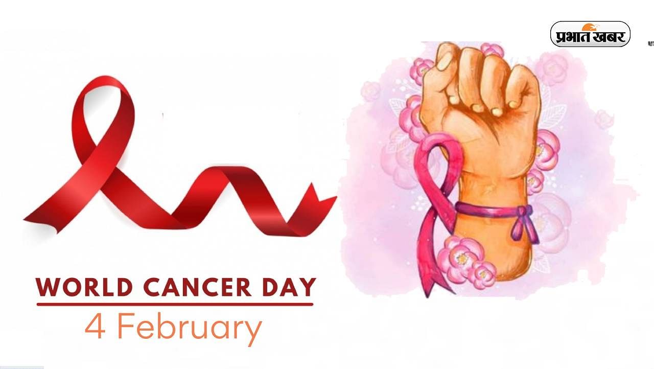 World Cancer Day 2023: सर्वाइकल कैंसर का टीका नियमित टीकाकरण में होगा शामिल, यूपी में बन रही योजना