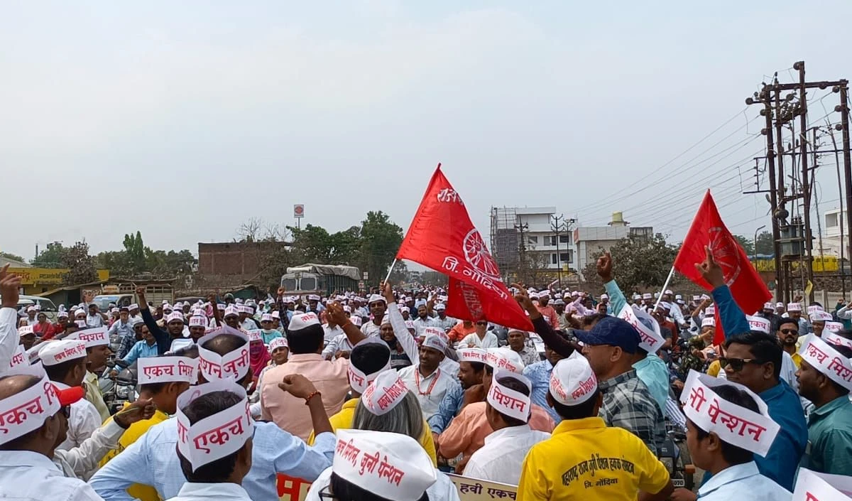 पुरानी पेंशन योजना बहाल करने की मांग को लेकर महाराष्ट्र सरकार के कर्मचारियों की हड़ताल जारी