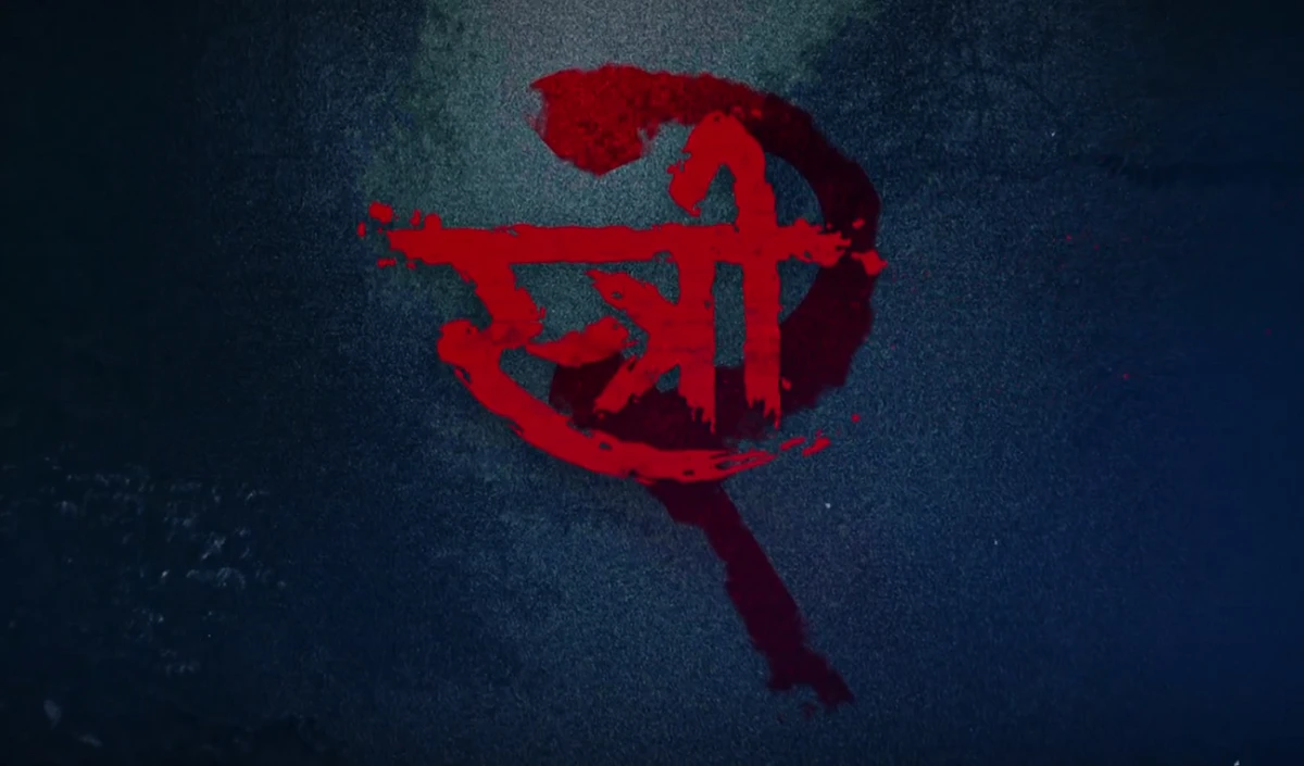 Stree 2 Filming Begins । चंदेरी में फैला सरकटे का आतंक, रक्षा करने आएगी स्त्री? शुरू हुई फिल्म की शूटिंग