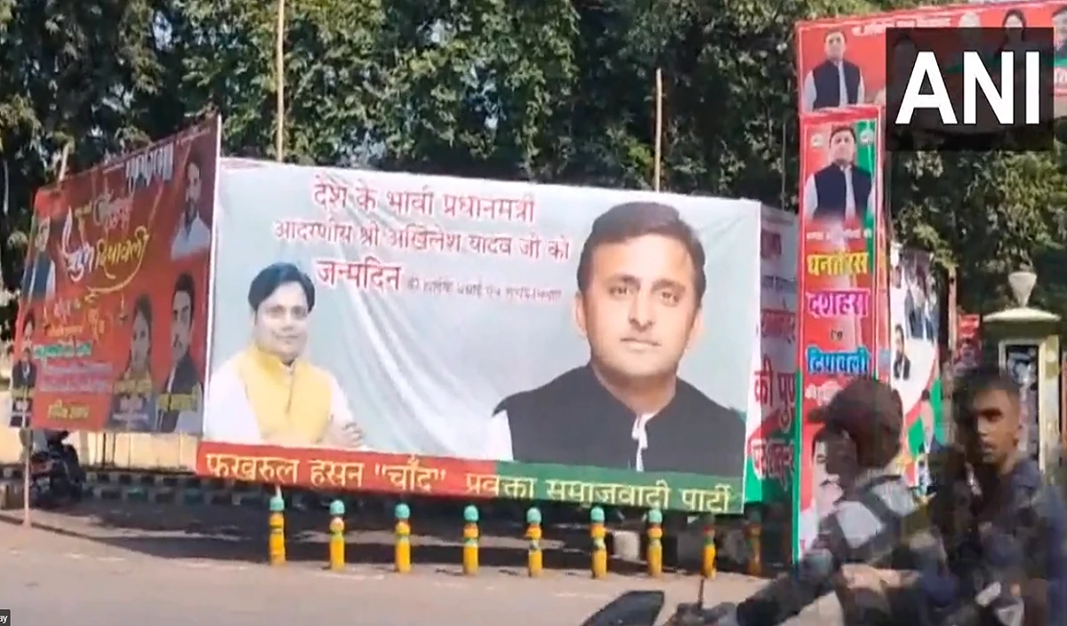 Samajwadi Party ने Akhilesh Yadav को बताया फ्यूचर PM, BJP बोली-  मुंगेरी लाल के हसीन सपने