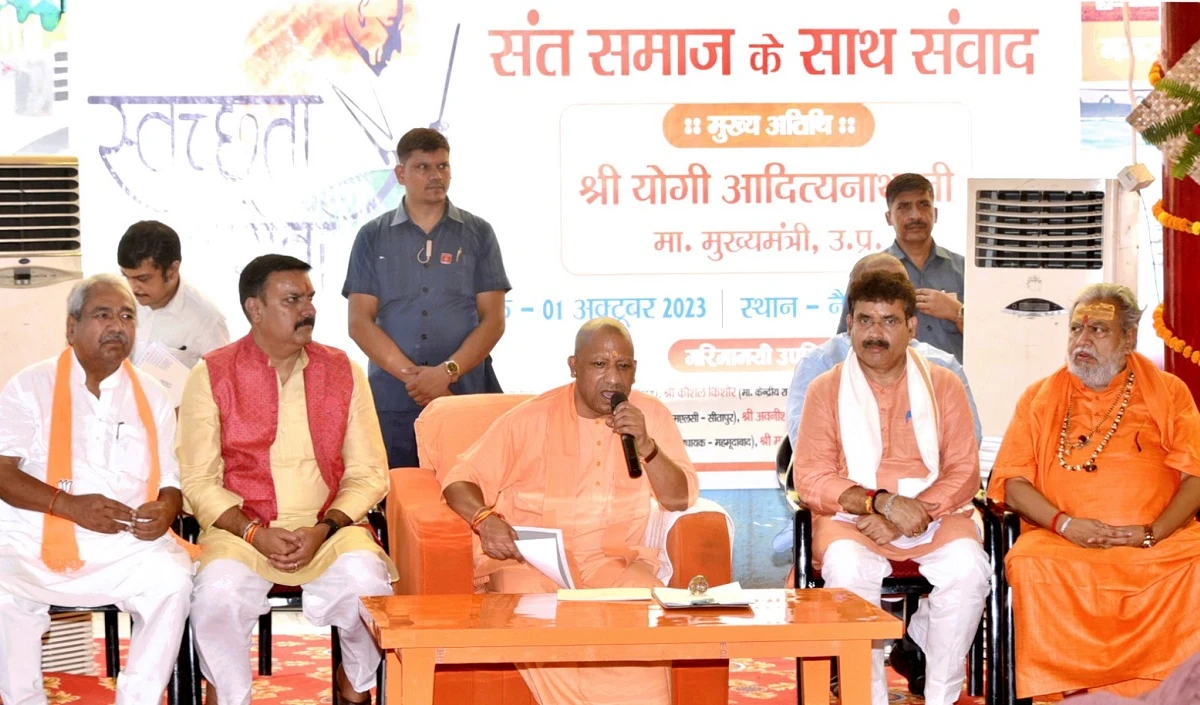 Uttar Pradesh । स्वच्छता जागरूकता कार्यक्रम में CM Yogi ने जनसभा को किया संबोधित, सीतापुर को दी 550 करोड़ की योजनाओं की सौगात