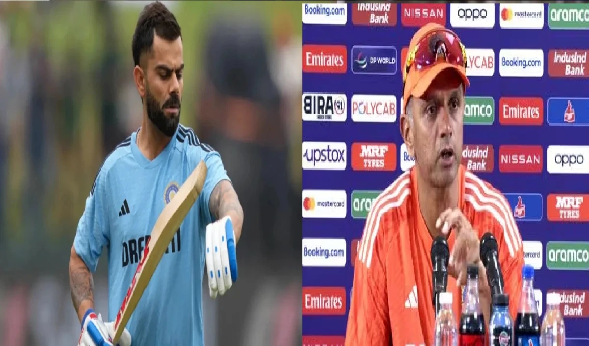 IND vs AFG: Virat Kohli नहीं खेलेंगे पहला टी20, कोच राहुल द्रविड़ ने किया कन्फर्म