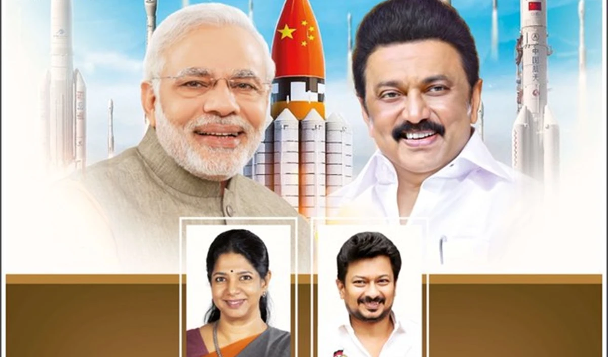 ISRO के विज्ञापन में तमिलनाडु सरकार ने लगाया China का झंडा, पीएम मोदी ने कहा- वैज्ञानिकों का अपमान, नहीं सहेगा हिंदुस्तान!