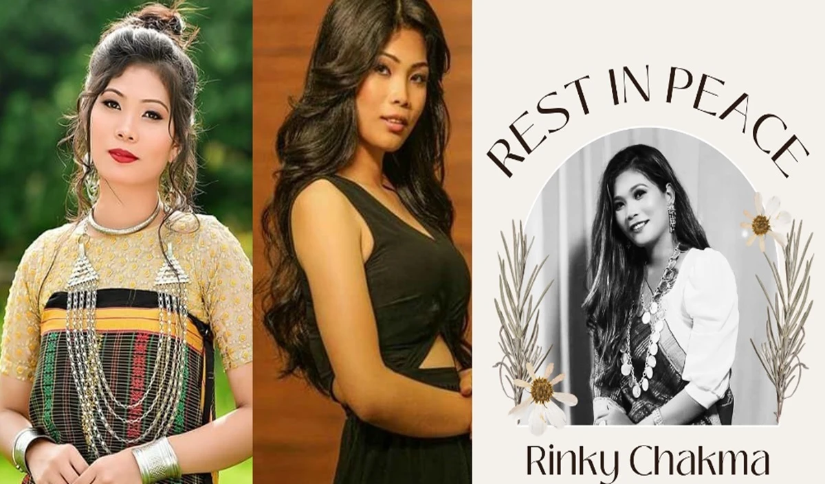 ब्रेस्ट कैंसर बना फेमिना मिस इंडिया त्रिपुरा Rinky Chakma की मौत की वजह, 29 साल की उम्र में हारी जिंगदी की जंग