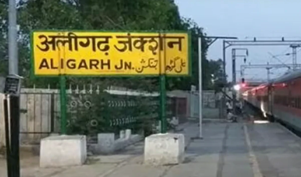 Aligarh : ईदगाह में प्रदर्शनकारियों ने ‘फलस्तीन मुक्त करो’ के नारे वाला बैनर लगाया, पुलिस से झड़प