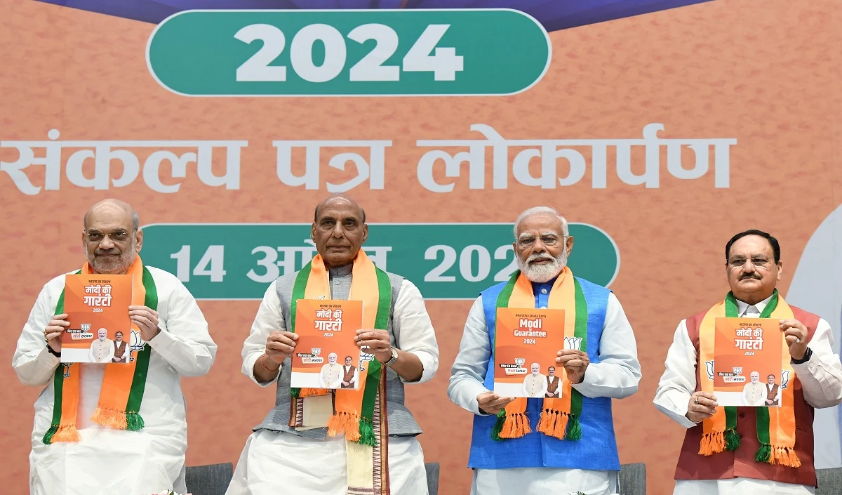 Lok Sabha Elections 2024 । भाजपा के चुनावी घोषणापत्र की मुख्य विशेषताएं । Modi Ki Guarantee