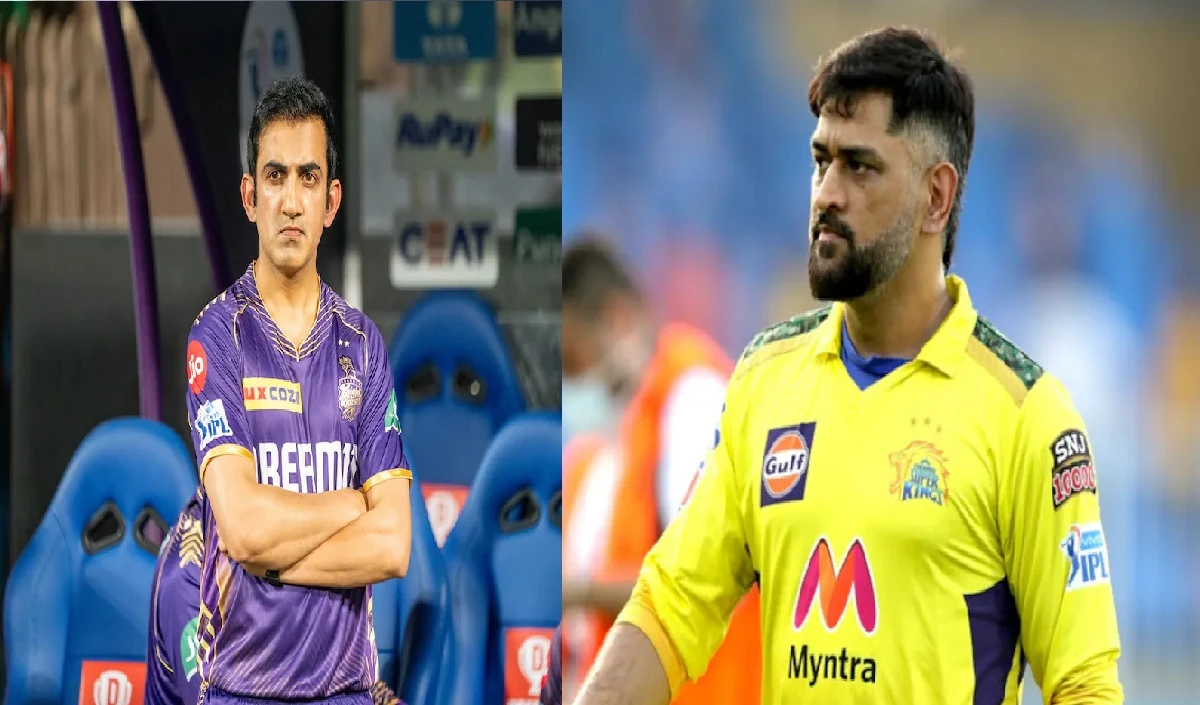 CSK vs KKR मैच से पहले गंभीर ने की धोनी की तारीफ, बताया सीएसके को हराना क्यों मुश्किल