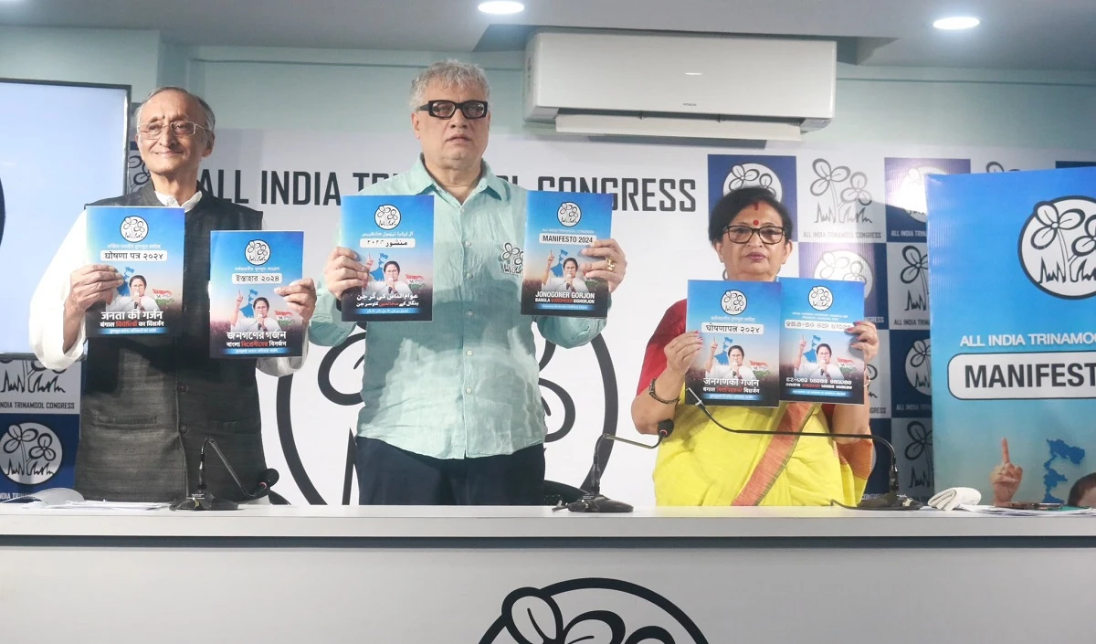 TMC election manifesto: CAA कानून होगा रद्द, UCC नहीं होगा लागू, ममता बनर्जी की पाप्टी ने जारी किया पार्टी का घोषणापत्र