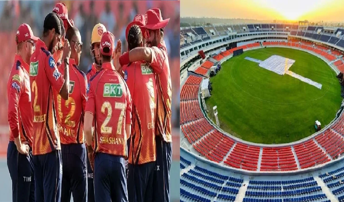IPL 2024: PBKS के घरेलू मुल्लांपुर स्टेडियम में होने वाले मैचों पर रोक लगाने की मांग
