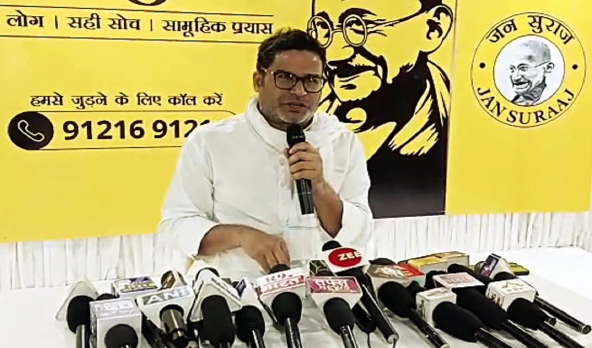 Lok Sabha Election । विपक्ष ने मौका गंवाया, BJP को पूर्व व दक्षिण में बढ़त मिल सकती है : Prashant Kishor