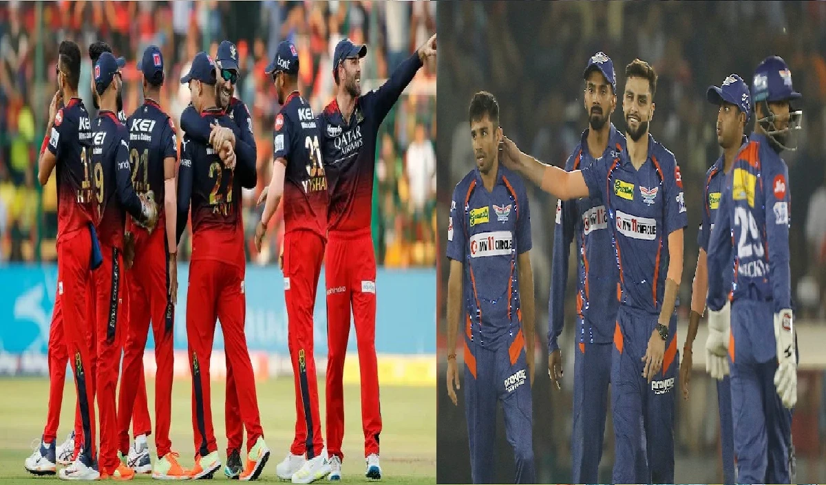 RCB vs  LSG IPL 2024: रॉयल चैलेंजर्स बेंगलुरु और लखनऊ सुपर जायंट्स के बीच भिड़ंत, ऐसी हो सकती हैं प्लेइंग 11