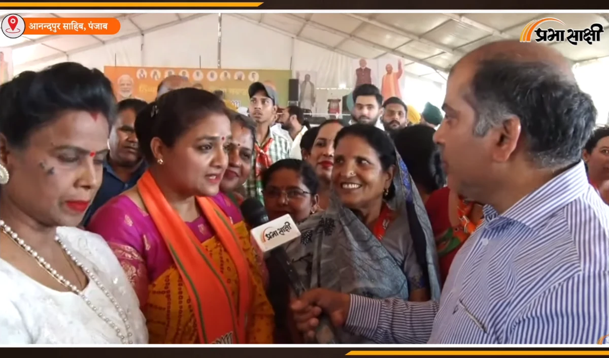 Anandpur Sahib में महिलाओं ने Congress और AAP को खरी खरी सुनाते हुए Modi की तारीफों के बांधे पुल