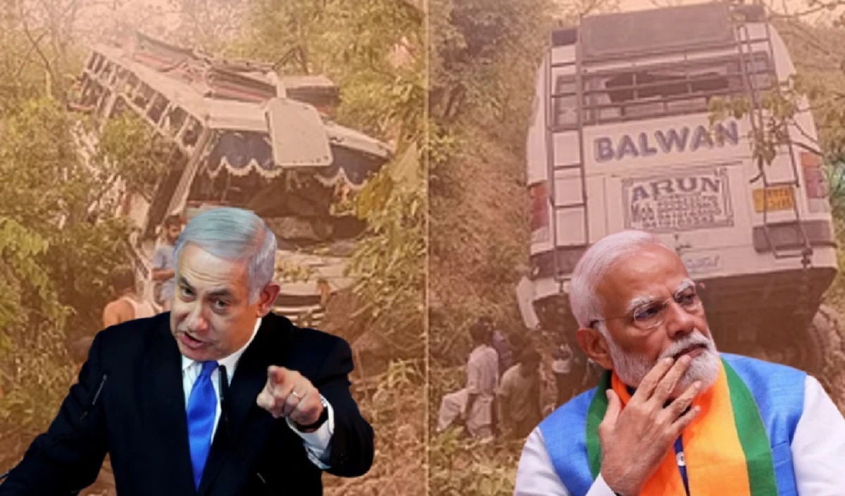 Reasi Bus Terror Attack: जड़ से मिटाना होगा, जम्मू हमले पर भड़का भारत का दोस्त इजरायल