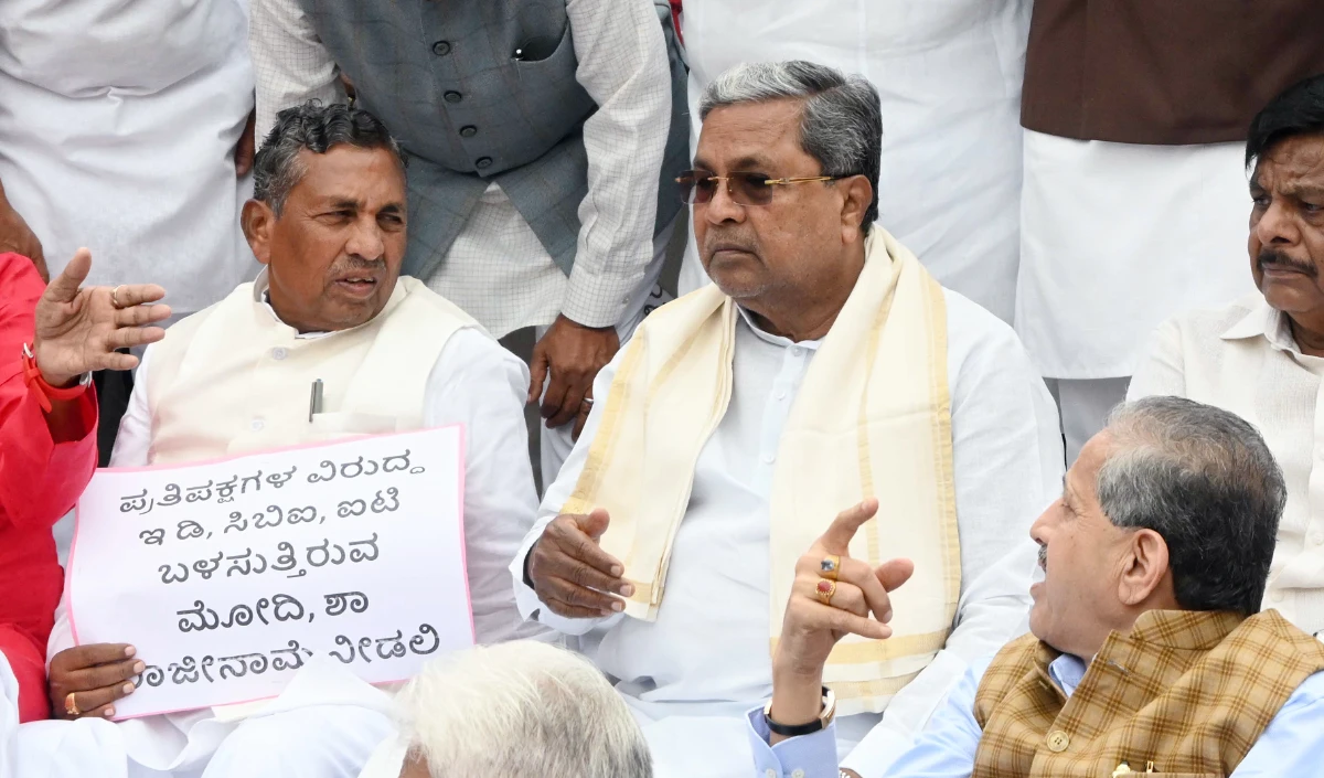 कर्नाटक : Siddaramaiah के खिलाफ जांच की मंजूरी के विरोध में कांग्रेस का राज्यव्यापी प्रदर्शन