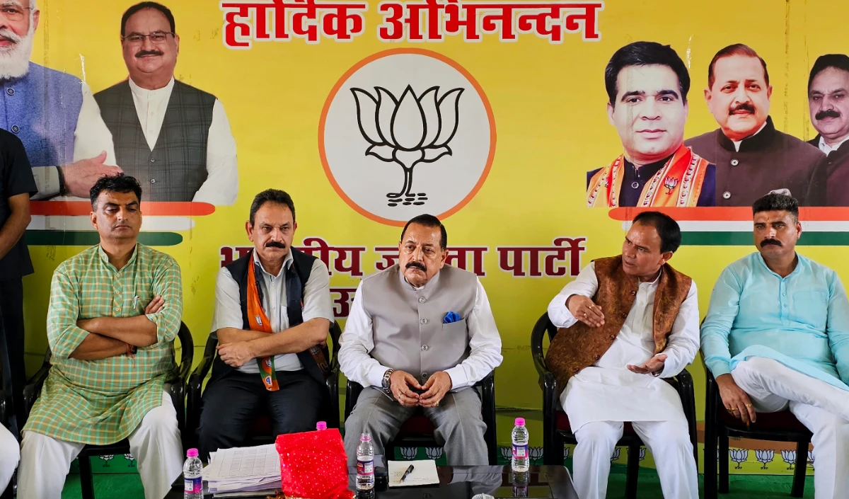 भाजपा जम्मू कश्मीर में सरकार बनाने के लक्ष्य के प्रति दृढ़ संकल्प है : Jitendra Singh