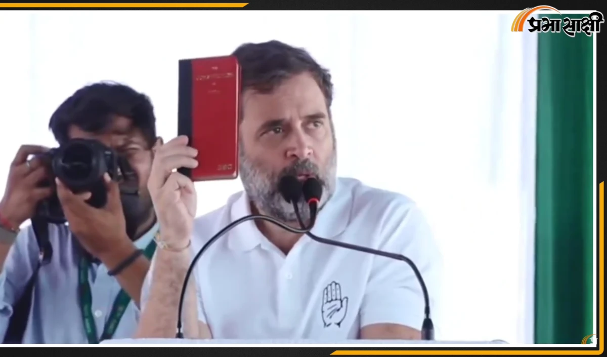 Rahul Gandhi ने हरियाणा में प्रचार रैलियों में दिया जोरदार भाषण, BJP और RSS की विचारधारा पर किए तीखे वार