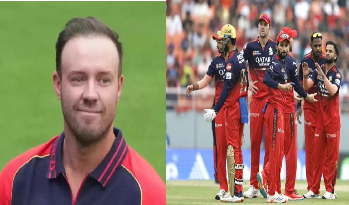 IPL 2025: अगर RCB फाइनल में पहुंच… एबी डिविलियर्स ने कर दिया ये बड़ा ऐलान
