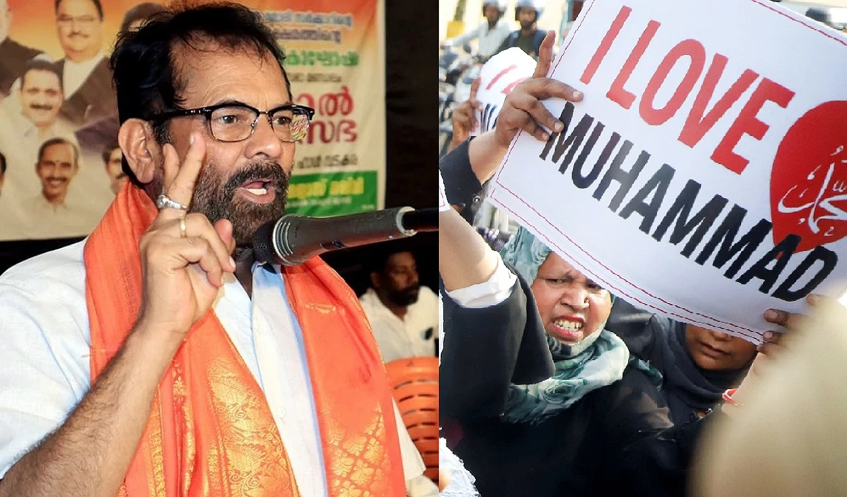 I Love Muhammad ट्रेंड पर भड़के मुख्तार अब्बास, कहा- आस्था के नाम पर अराजकता ठीक नहीं