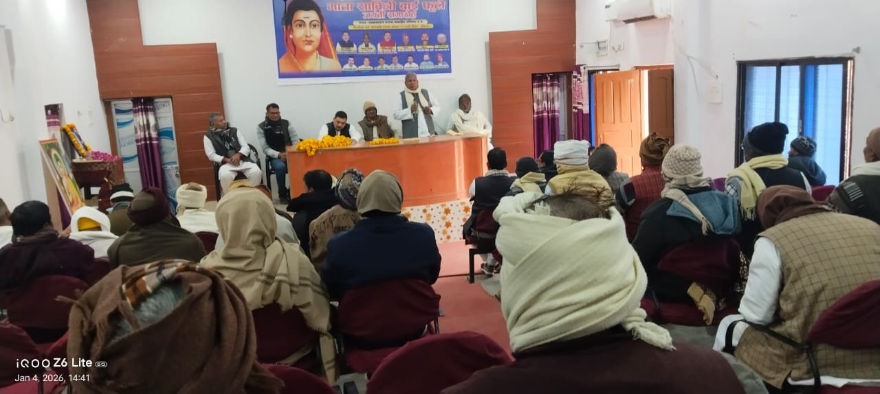सावित्रीबाई फुले जयंती पर बांसडीह में श्रद्धांजलि कार्यक्रम, नारी शिक्षा पर दिया गया संदेश