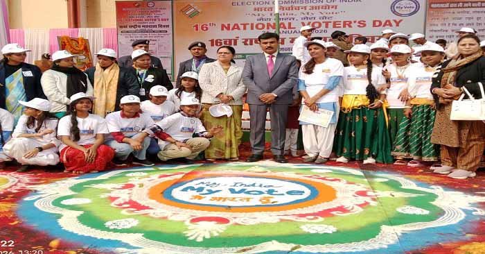 Ballia-राष्ट्रीय मतदाता दिवस पर जिलाधिकारी ने दिलाई मतदाता जागरूकता की शपथ