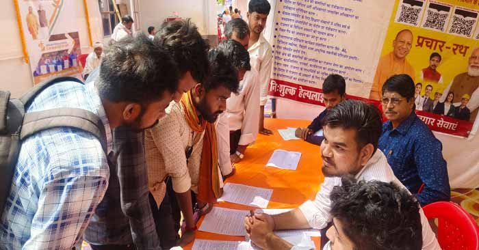 बलिया में दो दिवसीय रोजगार मेले का आयोजन, 52 युवाओं को मिला ऑफर लेटर