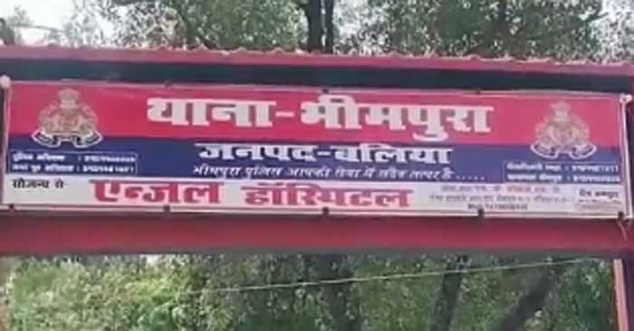 Ballia-बहू ने अपनी मां और भाई के साथ मिलकर सास को पीटा! सास ने लगाई पुलिस से गुहार