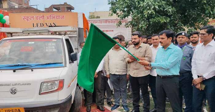 स्कूल चलो अभियान 2026-27 का शुभारंभ, 6 से 14 वर्ष तक के बच्चों का शत-प्रतिशत नामांकन लक्ष्य
