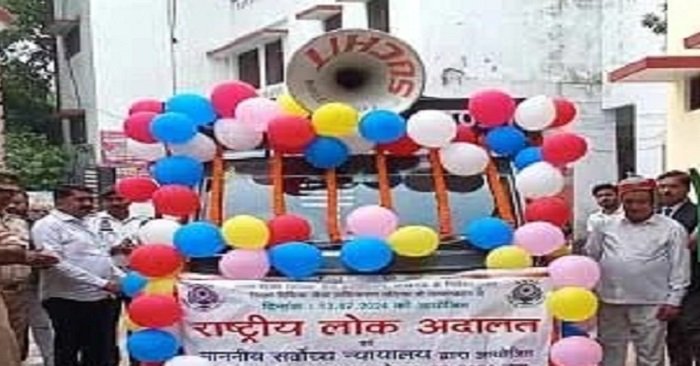 बलिया में 9 मई को लगेगी राष्ट्रीय लोक अदालत, सस्ते व त्वरित न्याय का मिलेगा लाभ