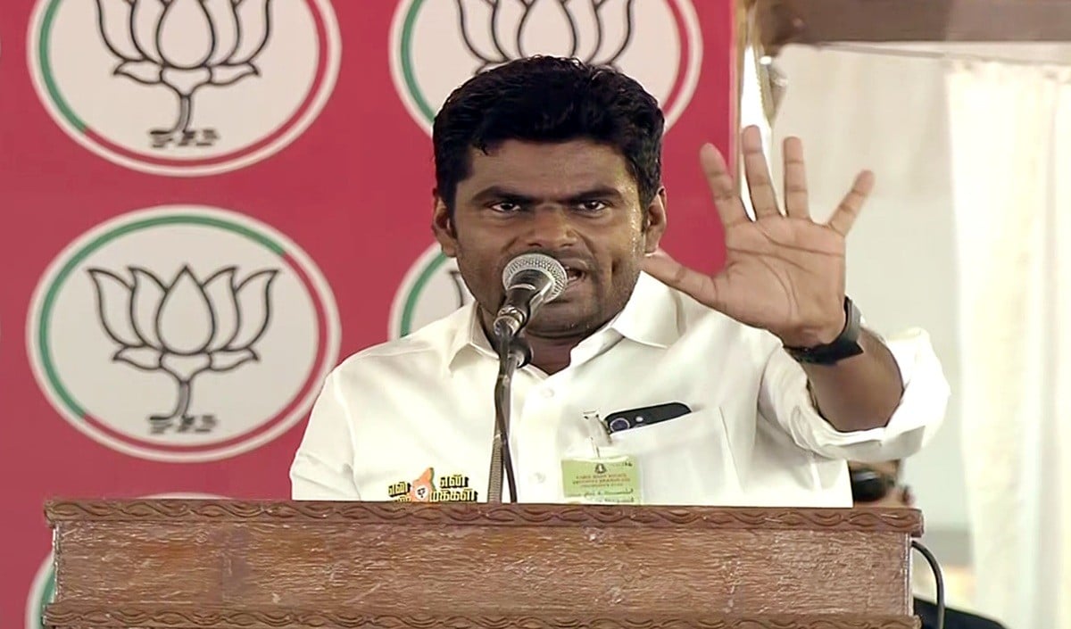 संविधान संशोधन बिल पर Annamalai का बड़ा आरोप, बोले- DMK और Congress ने दक्षिण से धोखा किया