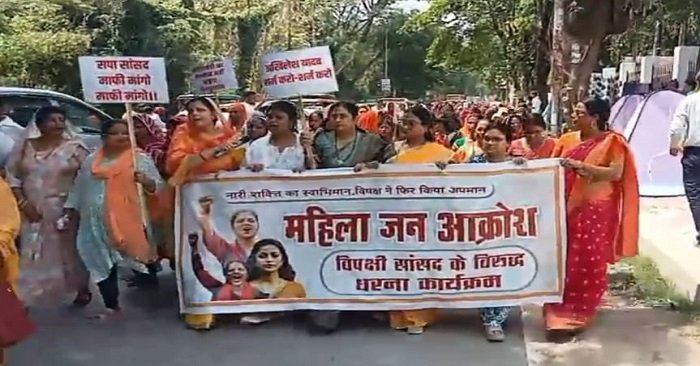 Ballia-पीएम मोदी पर सपा सांसद की टिप्पणी से भड़की बीजेपी महिला मोर्चा,  कलेक्ट्रेट से सपा कार्यालय तक प्रदर्शन