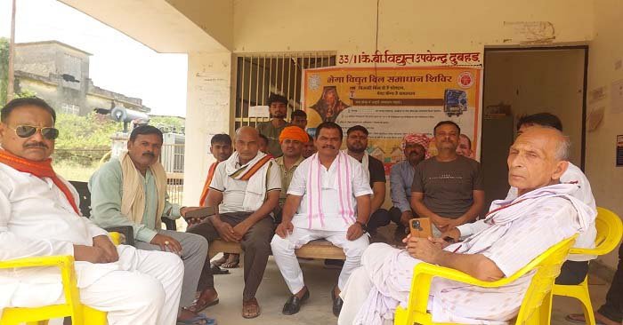 Ballia-बिजली कटौती और अन्य समस्ताओं को लेकर दुबहर विद्युत उपकेंद्र पहुंचे बिजली उपभोक्ता, अधिकारी बहाने से भागे