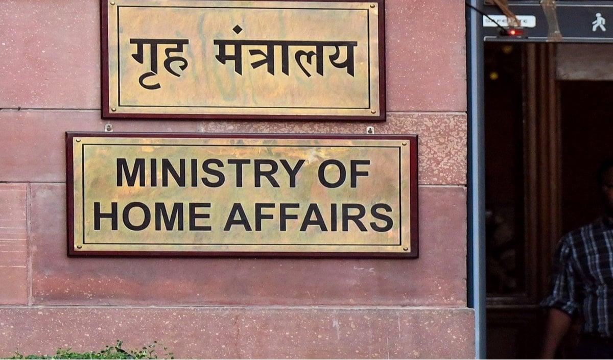 अवैध प्रवासियों की पहचान और निर्वासन की तैयारी, HLCDC ने जनता के सुझावों के लिए खोला Portal